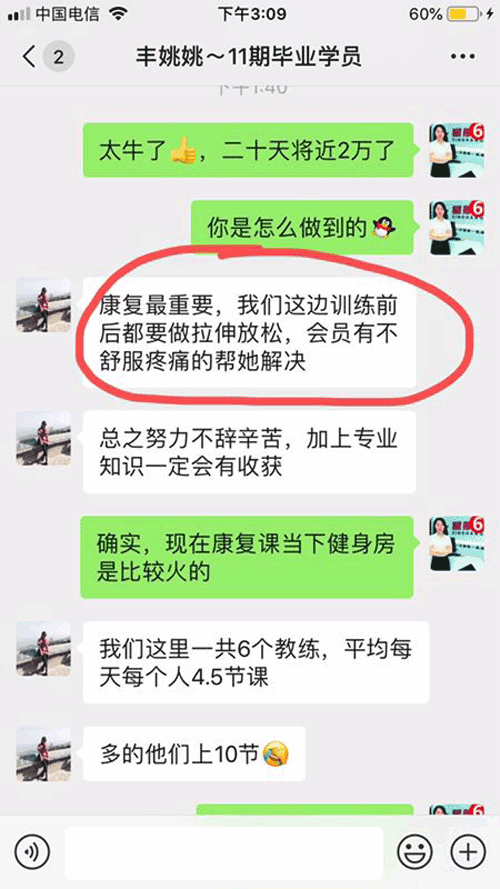 丰姚姚