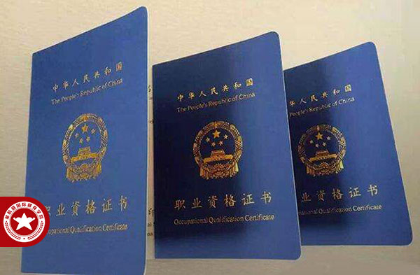 北京考私人健身教练证书