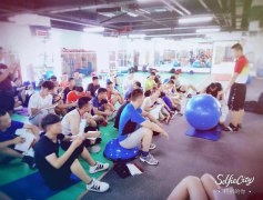 《星航道健身学院》2017-9-4日培训动态