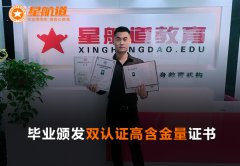 拿到健身教练国职证书后，可以去健身房工作吗？