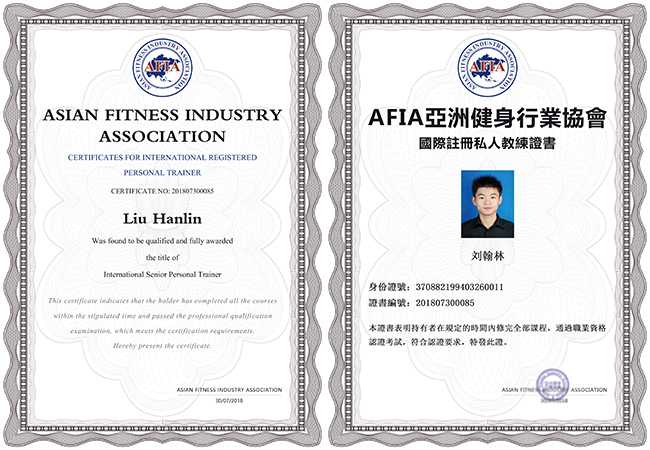 AFIA国际私人教练证书怎么考  听听过来人指导