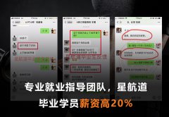 参加健身教练培训有推荐业的学校吗